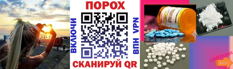Купить закладки  Карачев  АМФ VHQ 