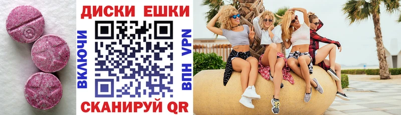 Купить где  Карачев  ЭКСТАЗИ DUBAI 