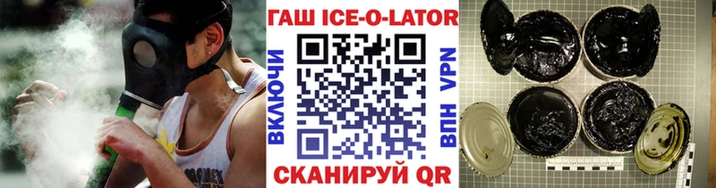Гашиш убойный Купить Карачев