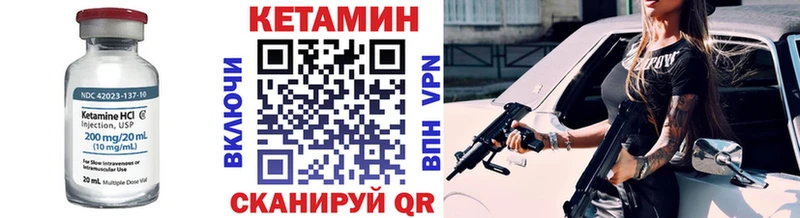 Кетамин ketamine  Купить  Карачев 