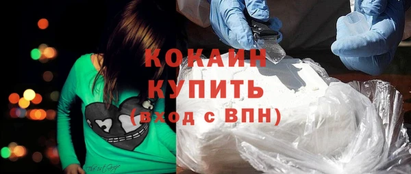 ПСИЛОЦИБИНОВЫЕ ГРИБЫ Кинешма