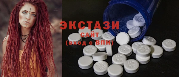 MDMA Premium VHQ Киреевск