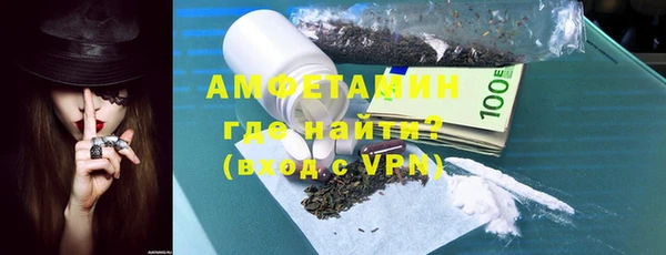 MDMA Premium VHQ Киренск