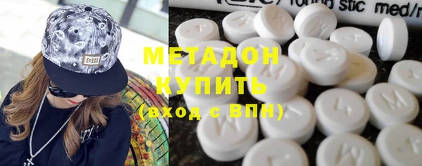 MDMA Premium VHQ Киреевск