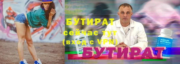 ПСИЛОЦИБИНОВЫЕ ГРИБЫ Кинешма