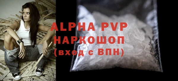 MDMA Premium VHQ Киренск