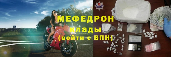 MDMA Premium VHQ Киреевск