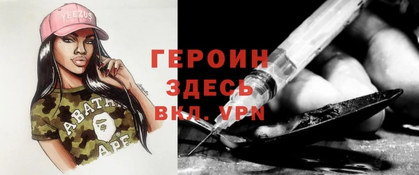 MDMA Premium VHQ Киреевск