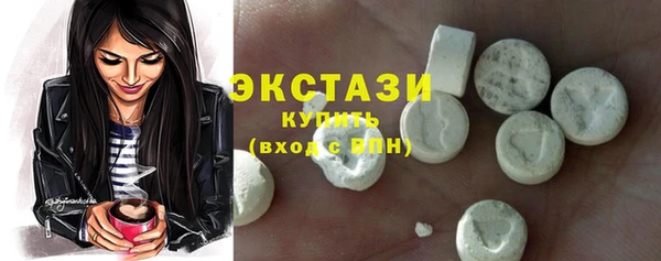 ПСИЛОЦИБИНОВЫЕ ГРИБЫ Кинешма