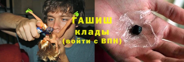 MDMA Premium VHQ Киренск