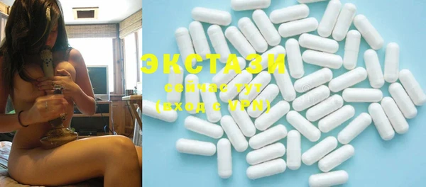 MDMA Premium VHQ Киренск