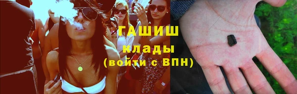 ПСИЛОЦИБИНОВЫЕ ГРИБЫ Кинешма
