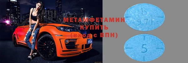 MDMA Premium VHQ Киреевск