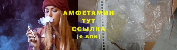 MDMA Premium VHQ Киреевск