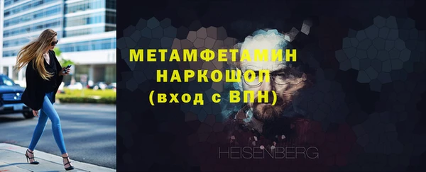 ПСИЛОЦИБИНОВЫЕ ГРИБЫ Кинешма
