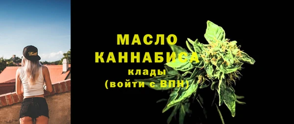 MDMA Premium VHQ Киреевск