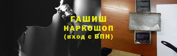 ПСИЛОЦИБИНОВЫЕ ГРИБЫ Кинешма