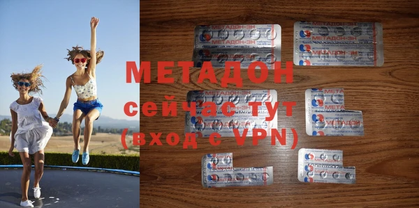 MDMA Premium VHQ Киреевск