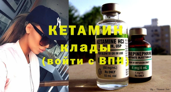 ПСИЛОЦИБИНОВЫЕ ГРИБЫ Кинешма