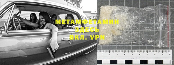 MDMA Premium VHQ Киренск