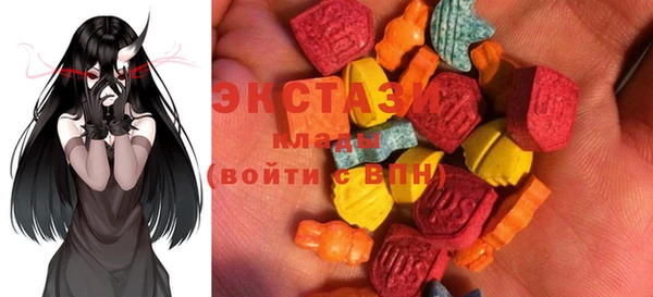 ПСИЛОЦИБИНОВЫЕ ГРИБЫ Кинешма