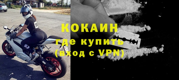 MDMA Premium VHQ Киреевск