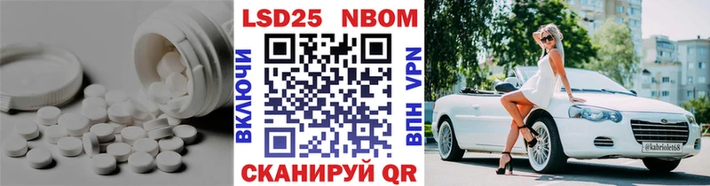 Купить  Карачев  LSD-25 экстази кислота 
