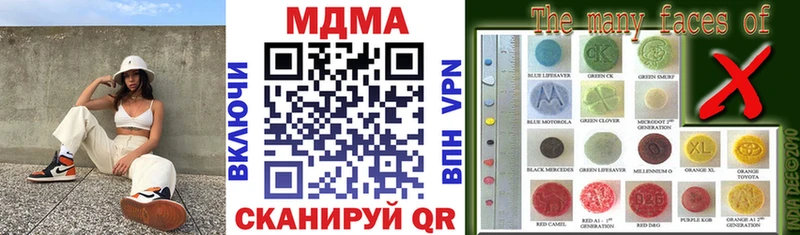 Купить где  Карачев  МДМА crystal 