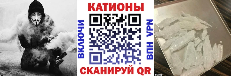 Меф 4 MMC  Карачев 