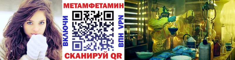 МЕТАМФЕТАМИН витя  Купить  Карачев 