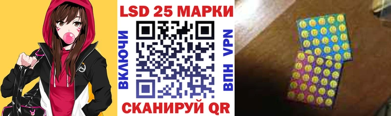 Купить где  Карачев  Марки 25I-NBOMe 1,8мг 