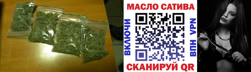 Купить  Карачев  ТГК вейп с тгк 